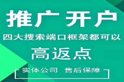 百度竞价开户成功案例：如何选择关键词？